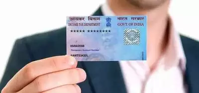 Warning issued by the Income Tax Department to all PAN holders: Complete this task to avoid difficulty